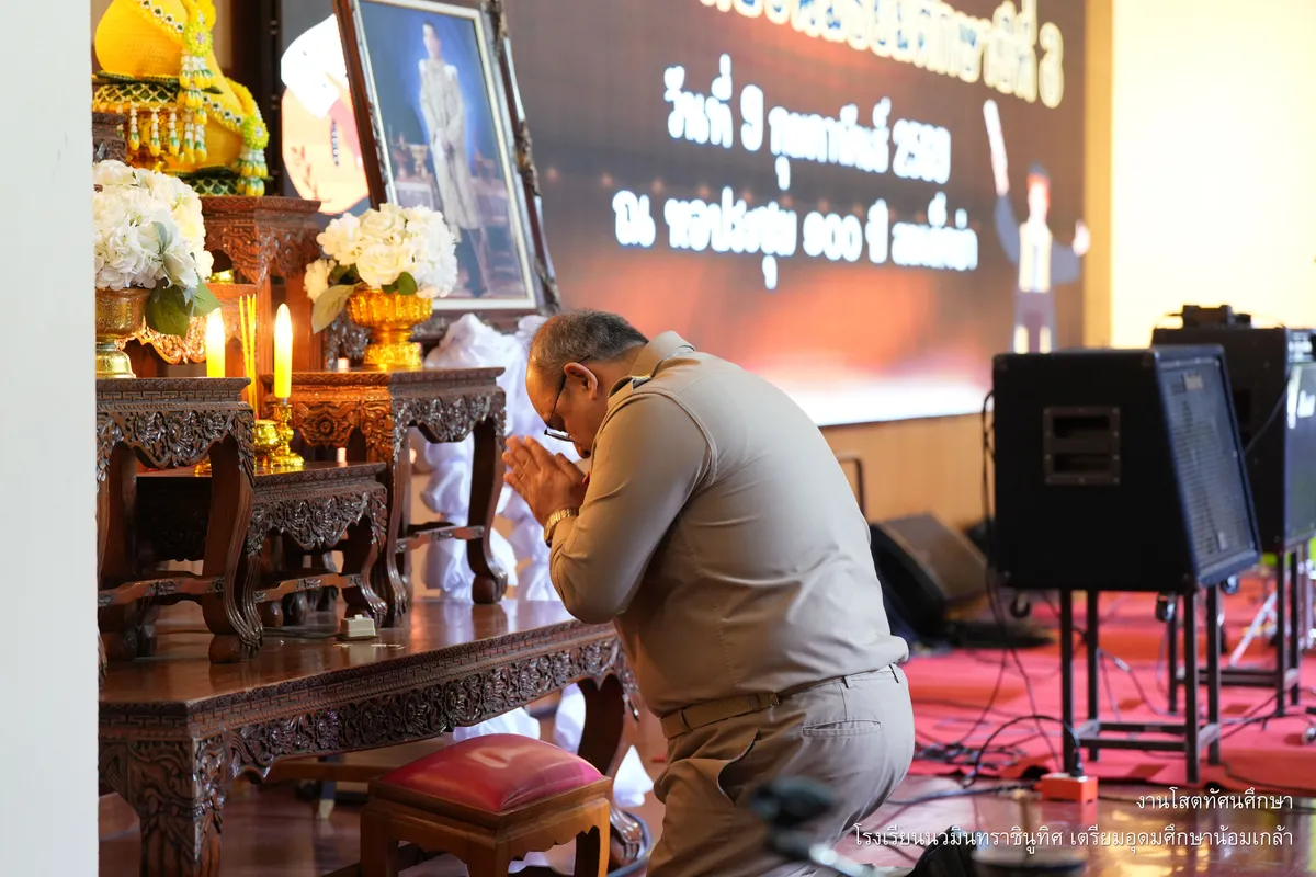 หน้าเวที 1