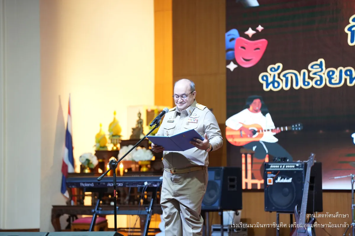 หน้าเวที 2