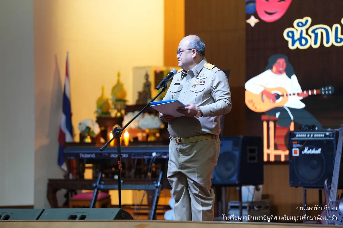 หน้าเวที 3