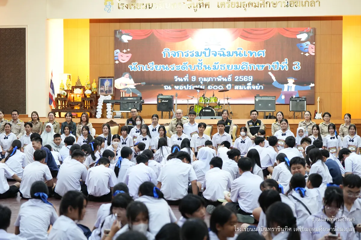หน้าเวที 7