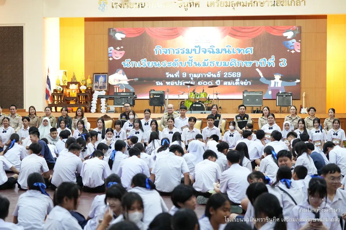 หน้าเวที 8