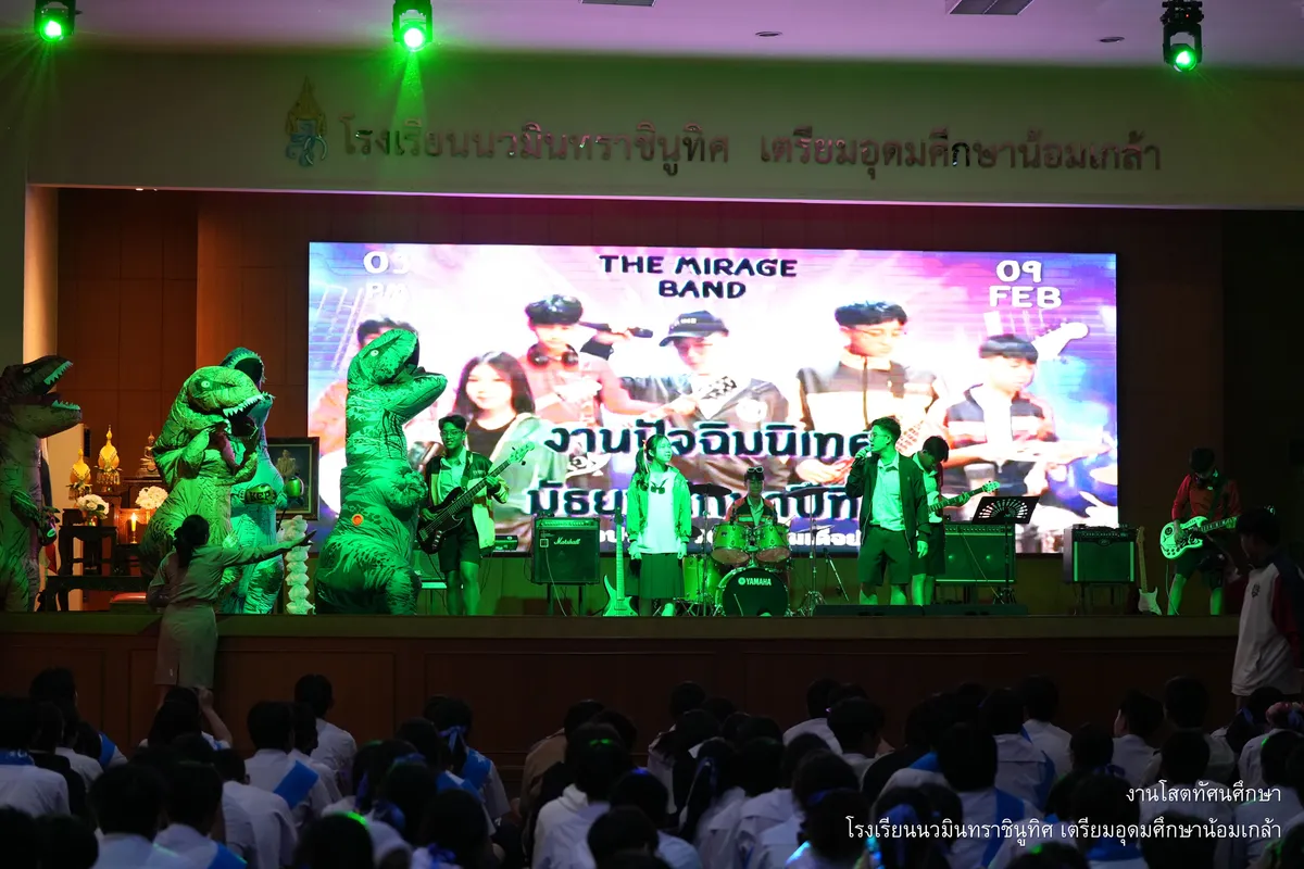 หน้าเวที 16
