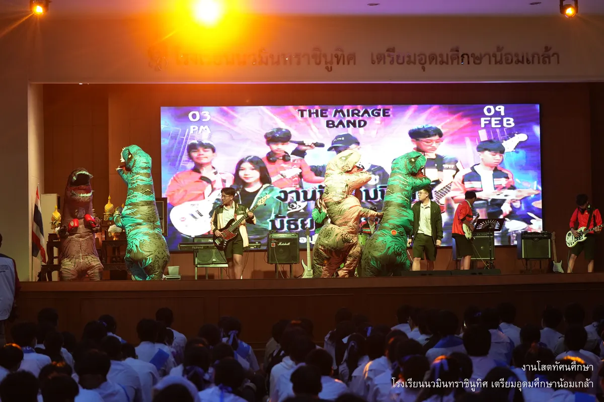 หน้าเวที 17